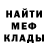 Альфа ПВП Crystall anton amirov
