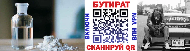 блэк спрут как зайти  darknet Telegram  Бутират Butirat  Кондопога 