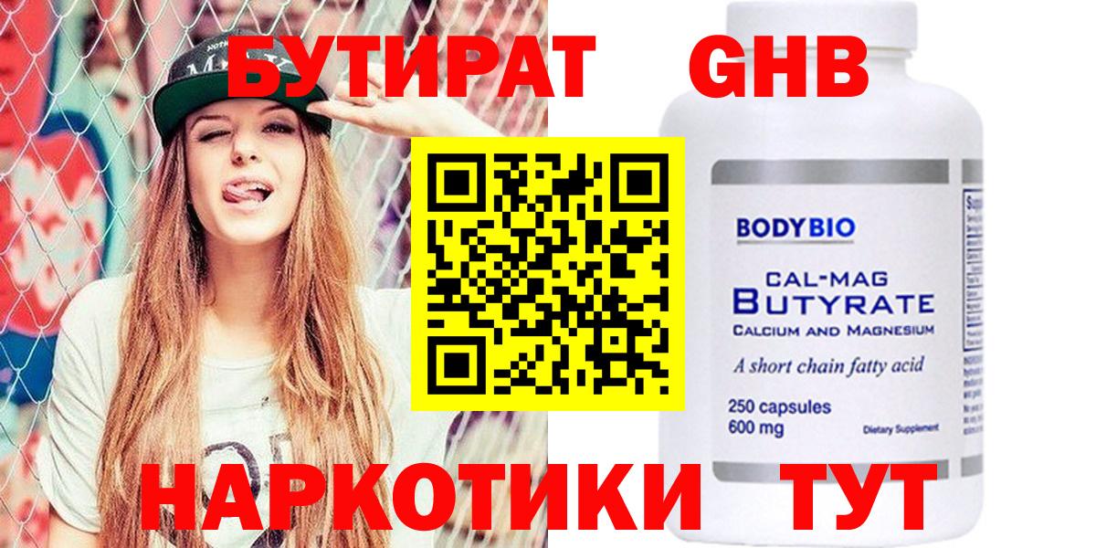 БУТИРАТ оксана  БУТИРАТ  Кондопога 