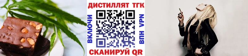 Еда ТГК марихуана  Кондопога 