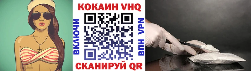 omg зеркало  купить наркотики цена  Кондопога  Кокаин VHQ 
