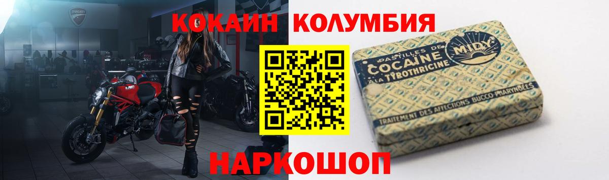 Кондопога  COCAIN  Cocaine Перу  Вход с VPN  Cocaine Колумбийский 