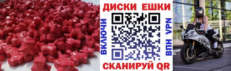 ЭКСТАЗИ VHQ  как найти закладки  Кондопога 