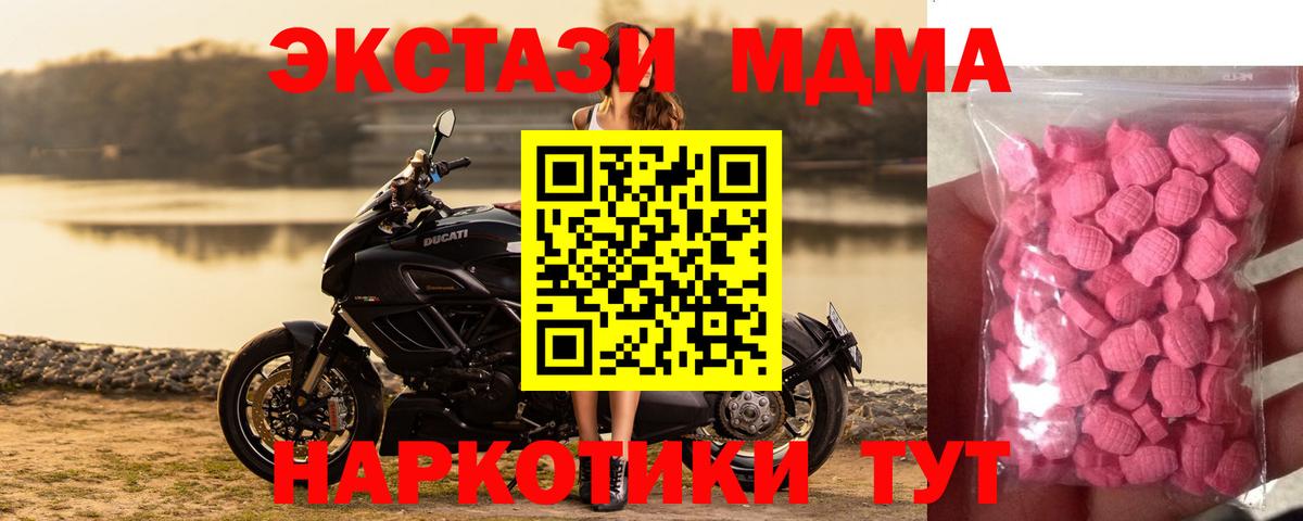 ЭКСТАЗИ ешки  Ecstasy  Вход с VPN  Кондопога  Экстази Punisher 