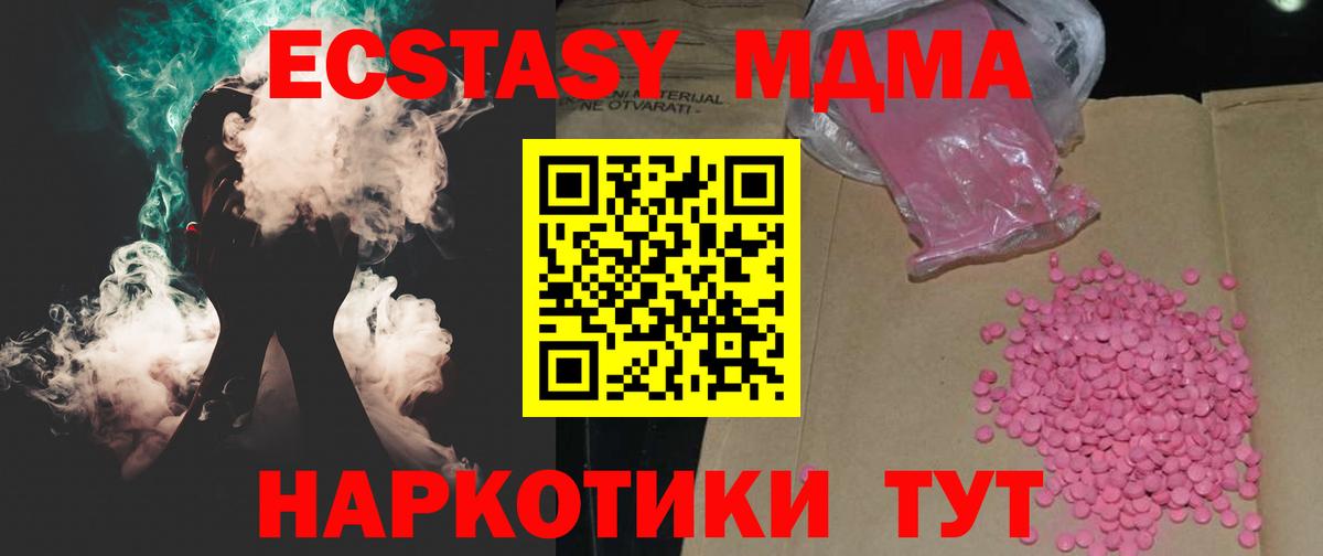Ecstasy Philipp Plein Кондопога