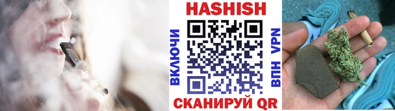 ОМГ ОМГ ССЫЛКА  Кондопога  Гашиш гашик  магазин продажи наркотиков 