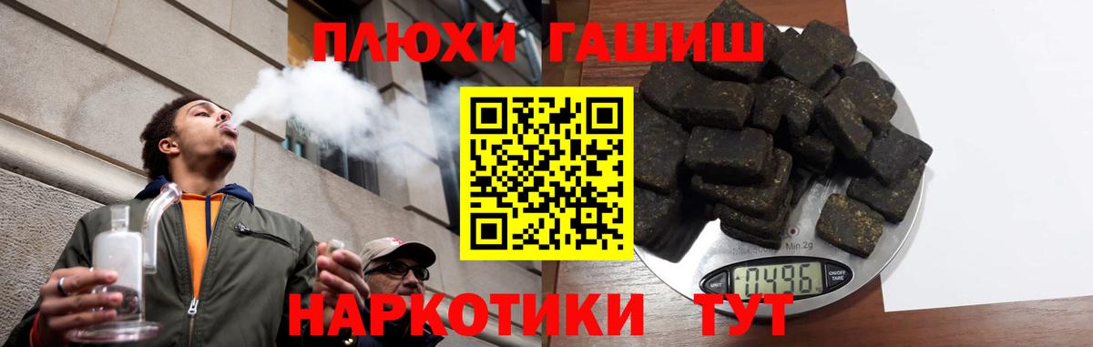 Гашиш AMNESIA HAZE  Гашиш хэш  продажа наркотиков  Кондопога 