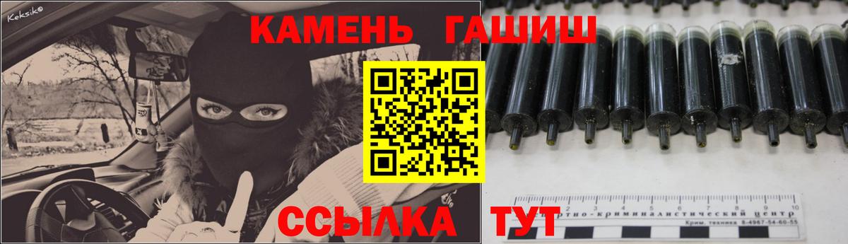 ГАШИШ 40% ТГК  Вход с VPN  Кондопога 