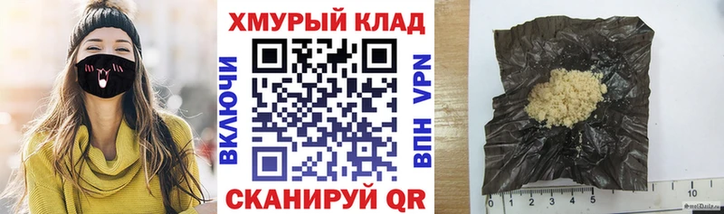 ГЕРОИН хмурый  Кондопога 