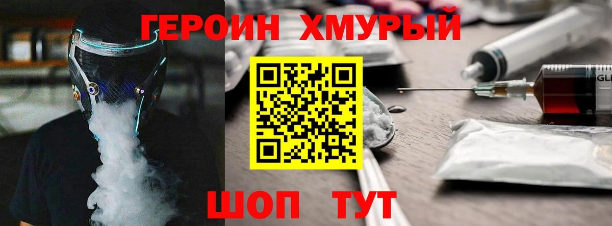 Кондопога  Героин гречка  Вход с VPN 