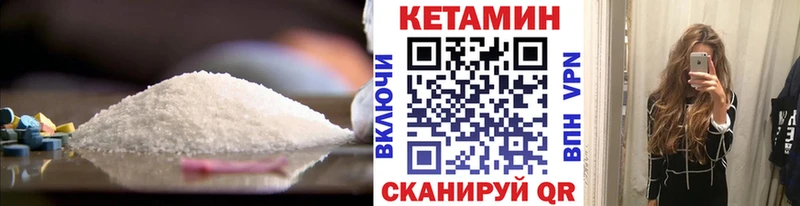 mega ссылка  Кондопога  Кетамин VHQ 