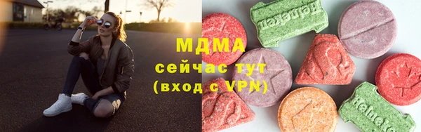 MESCALINE Нея
