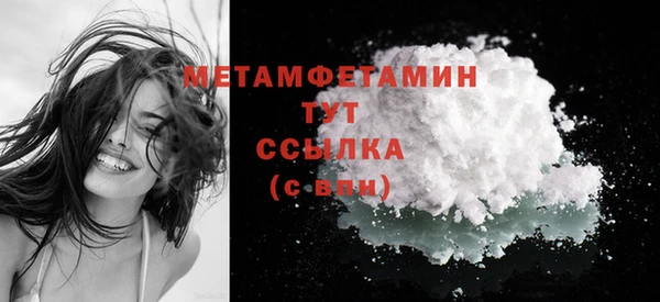 ГАЛЛЮЦИНОГЕННЫЕ ГРИБЫ Коряжма