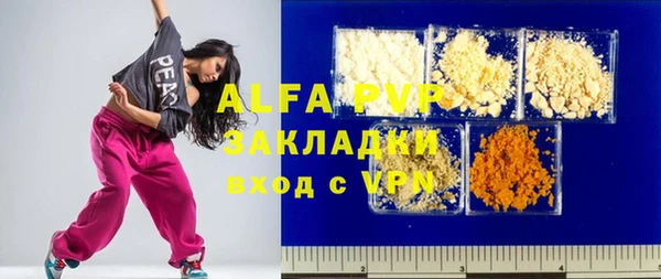 таблы Новозыбков