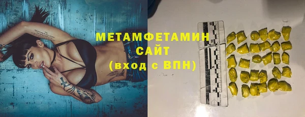 МДМА Нефтегорск