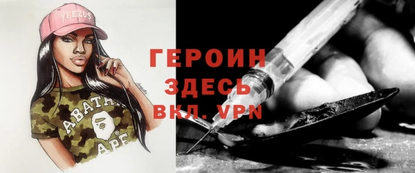 MESCALINE Нея