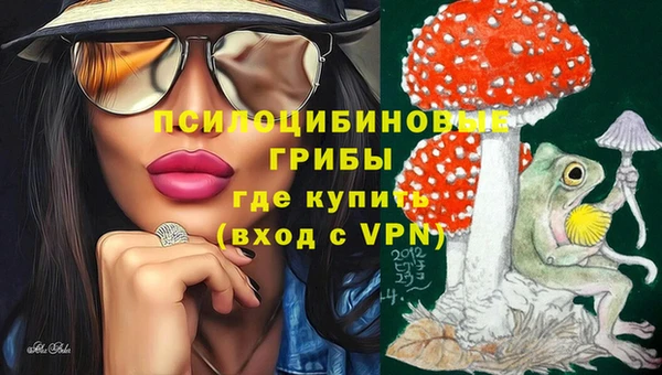 метамфетамин Нефтекумск