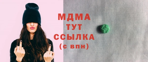 mdma Новокубанск