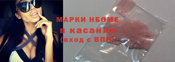 МДМА Нефтегорск