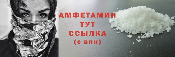 mdma Новокубанск