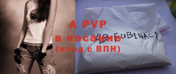 МДМА Нефтегорск