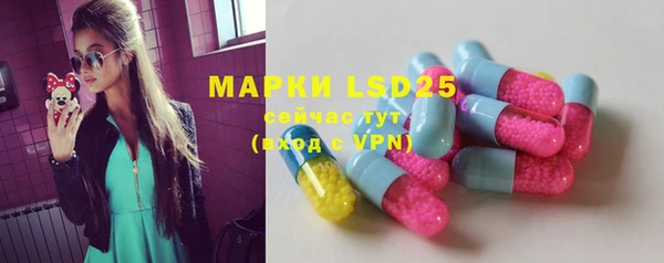 MESCALINE Нея