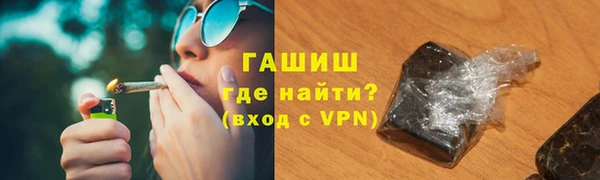 МДМА Нефтегорск