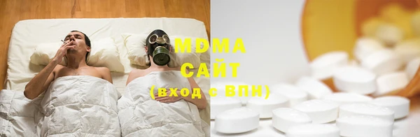 метамфетамин Нефтекумск