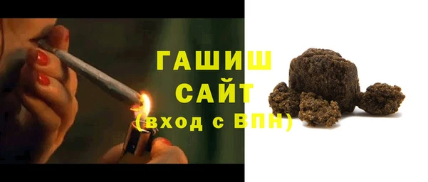 метамфетамин Нефтекумск