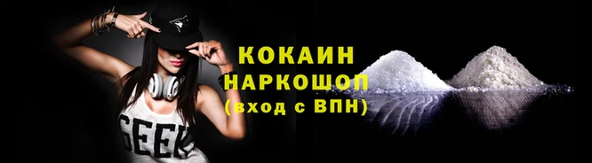 МДМА Нефтегорск