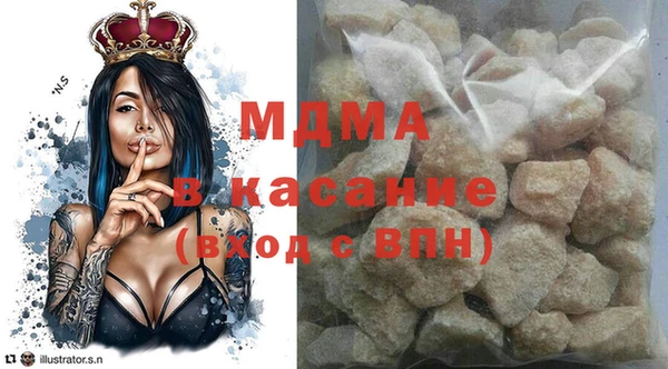 метамфетамин Нефтекумск