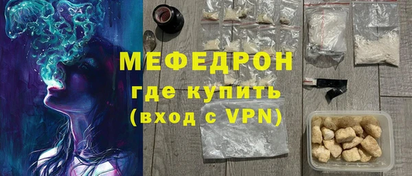метамфетамин Нефтекумск