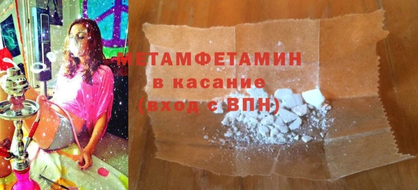 MESCALINE Нея
