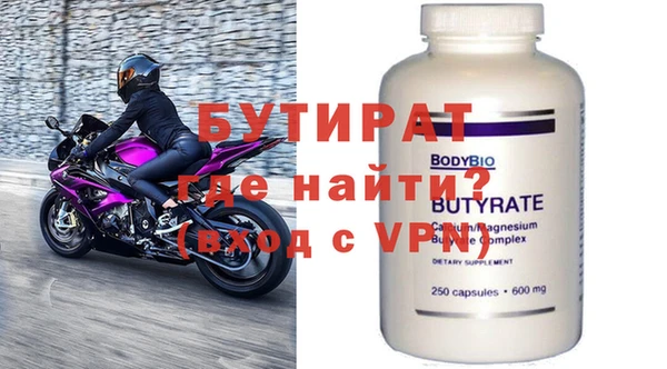 метамфетамин Нефтекумск