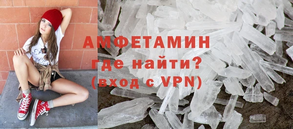 метамфетамин Нефтекумск