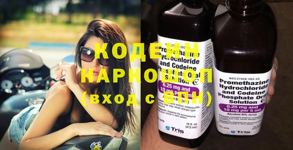 mdma Новокубанск