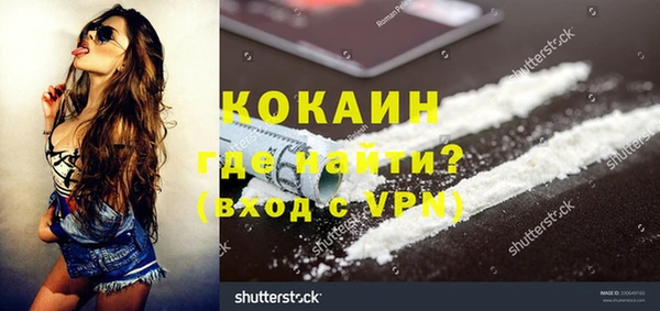 метамфетамин Нефтекумск