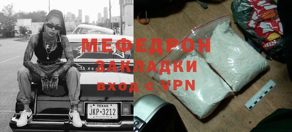 МДМА Нефтегорск