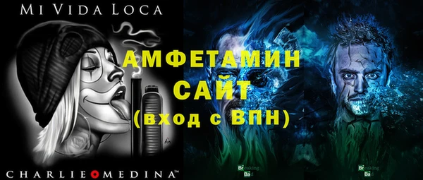 метамфетамин Нефтекумск