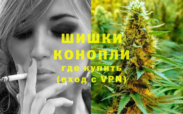 МДМА Нефтегорск