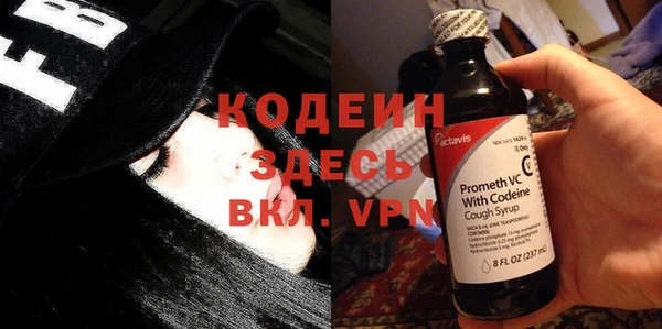 таблы Новозыбков