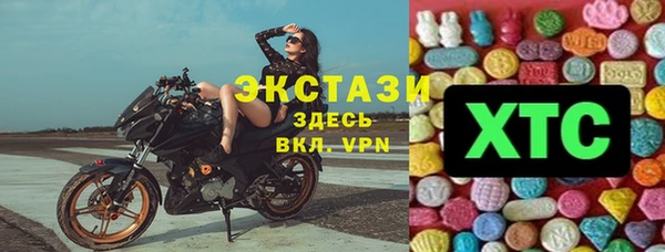 MESCALINE Нея