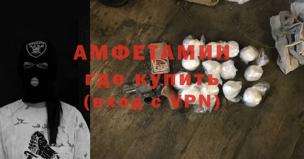метамфетамин Нефтекумск