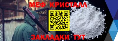 гидра Балаково