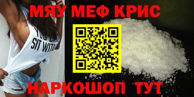 гидра Балаково