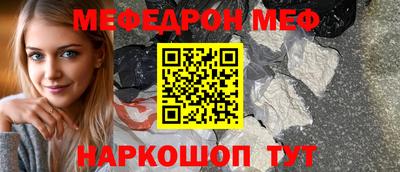 гидра Балаково