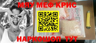кокаин Балашиха