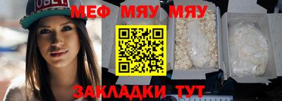 гидра Балаково
