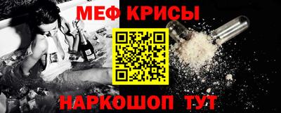 гидра Балаково