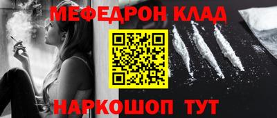 гидра Балаково